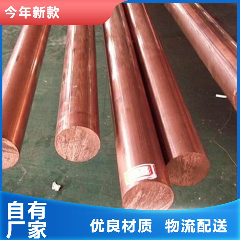 采购[龙兴钢]HFe59-1-1铜板厂家长期供应