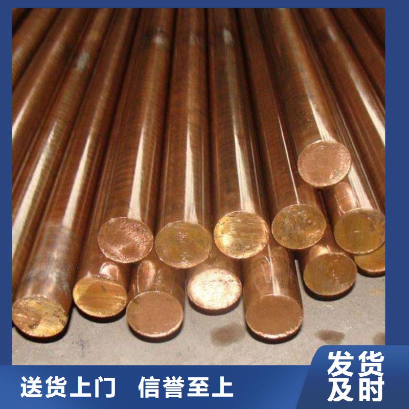 [龙兴钢]MZC1铜合金厂家价格支持大小批量采购