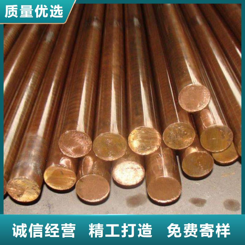 <龙兴钢>MZC1铜合金推荐货源工艺成熟