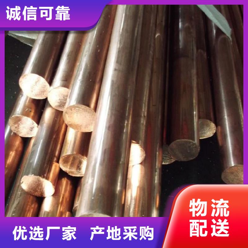 质量检测龙兴钢C75219铜材销往全国