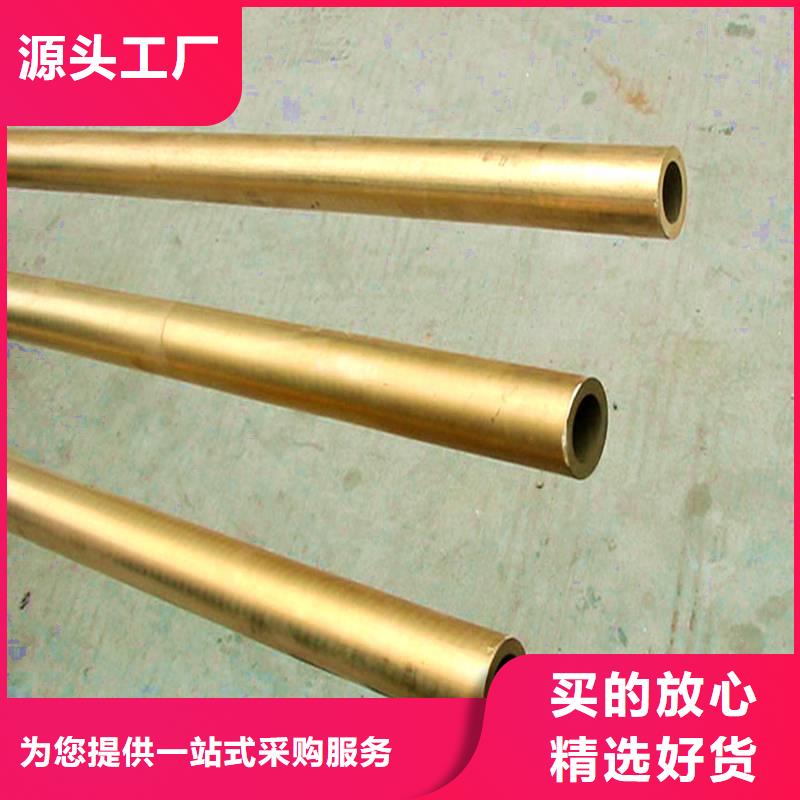 【龙兴钢】C5212铜合金品质保证品牌企业
