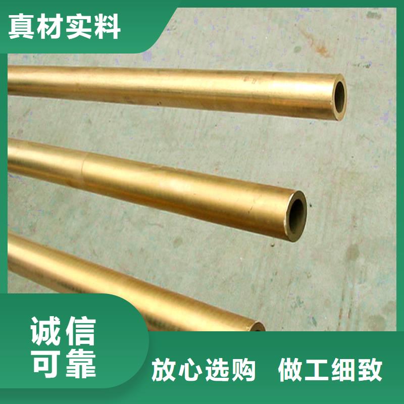 采购[龙兴钢]HFe59-1-1铜板厂家长期供应