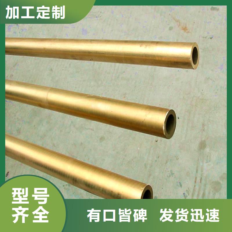 定制[龙兴钢]HMn55-3-1铜合金生产定制