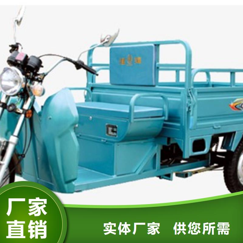 #瑞迪通矿用柴油三轮车#-欢迎您