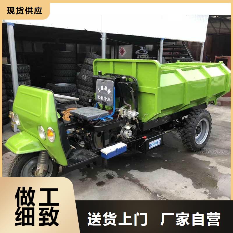 瑞迪通三轮车-高品质低价格