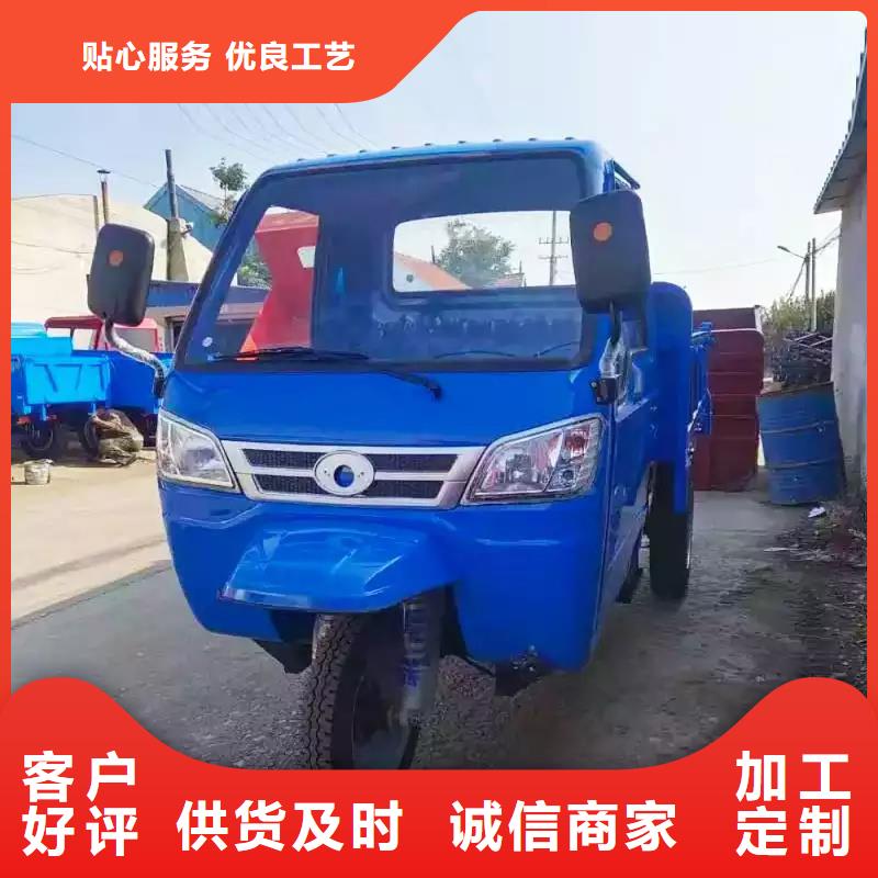 #瑞迪通矿用柴油三轮车#-欢迎您
