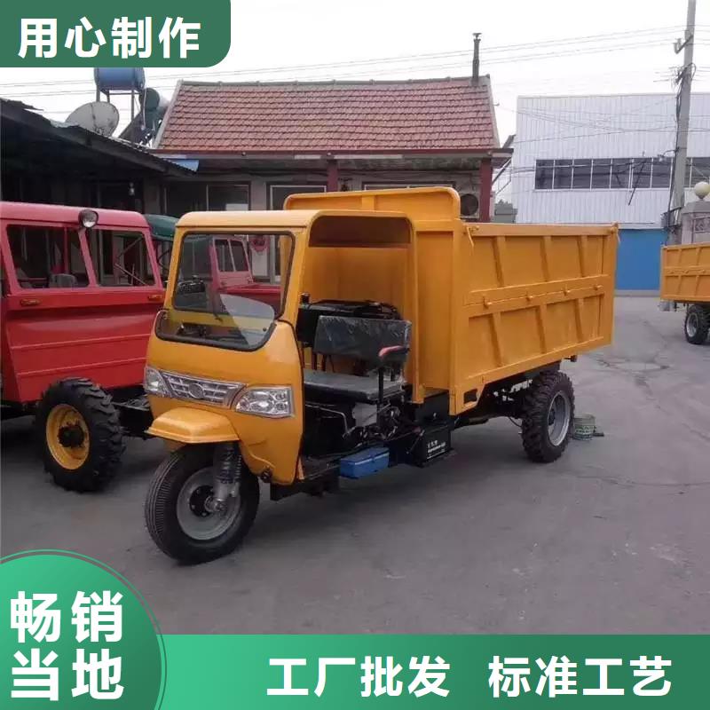 柴油三轮车厂家层层质检(瑞迪通)供货商