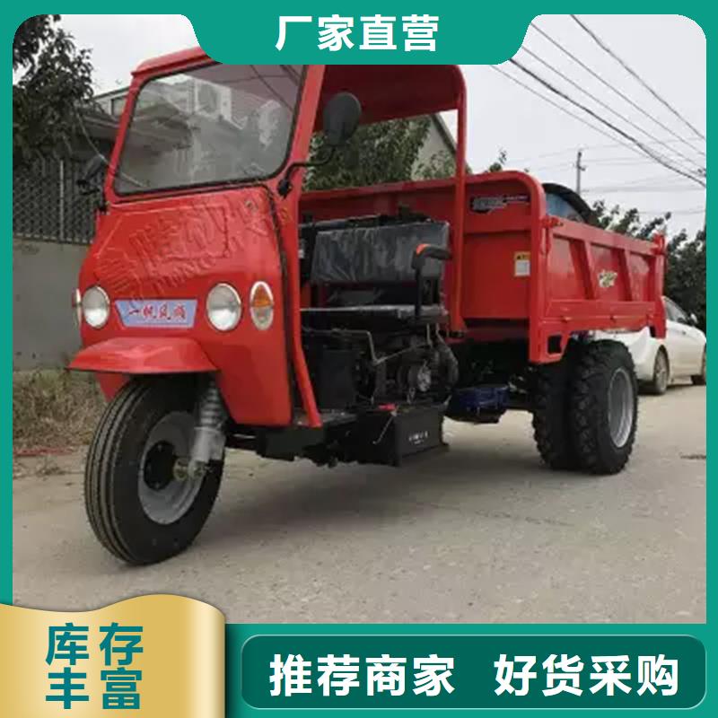 采购【瑞迪通】（瑞迪通）柴油农用三轮车质量合格