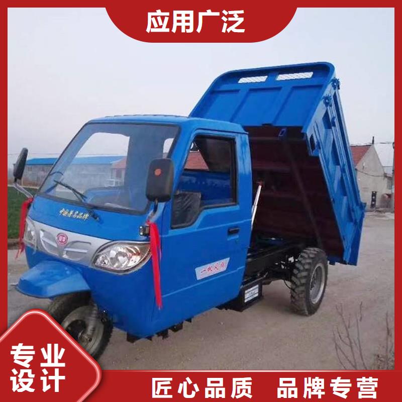 （瑞迪通）柴油农用三轮车订购<瑞迪通>厂家批发