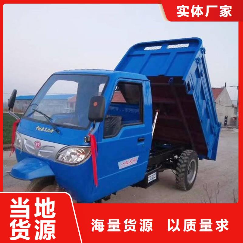 电动三轮车销售实体厂家瑞迪通机械设备有限公司供货商
