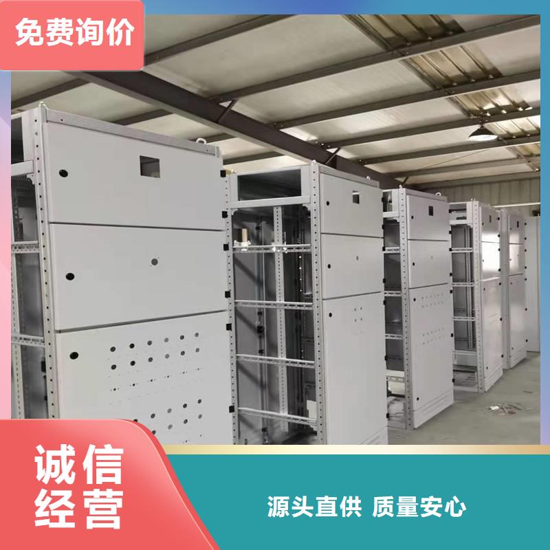 C型材配电柜壳体现货规格齐全东广本地企业
