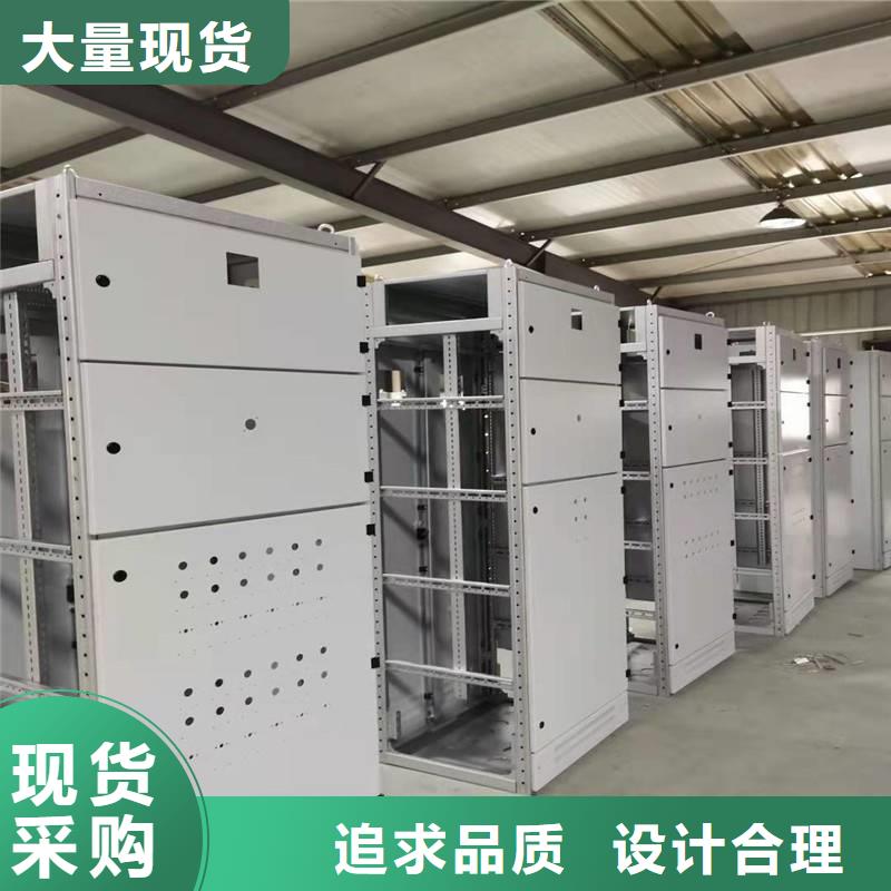 C型材配电柜壳体现货订购《东广》本地企业