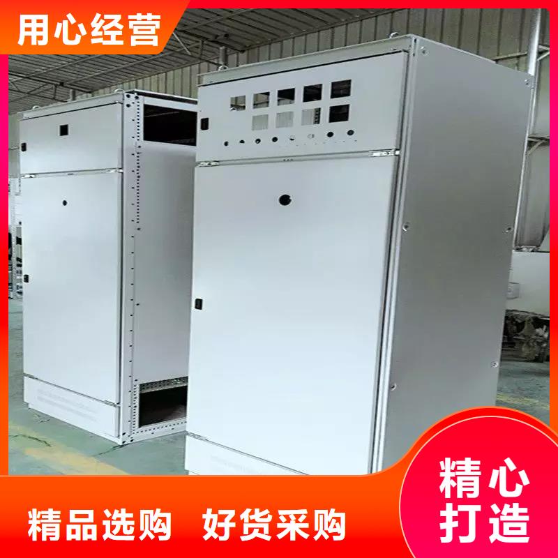 直销<东广>专业销售C型材配电柜壳体-大型厂家