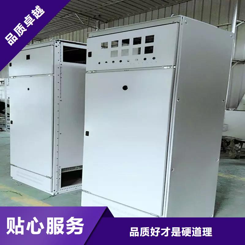 C型材配电柜壳体现货品质有保障东广厂家直销