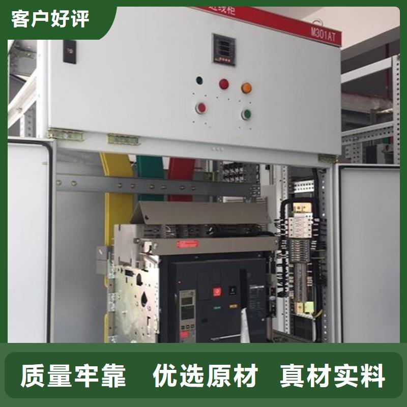 厂家销售东广成套柜架有限公司GCK配电柜货源稳定