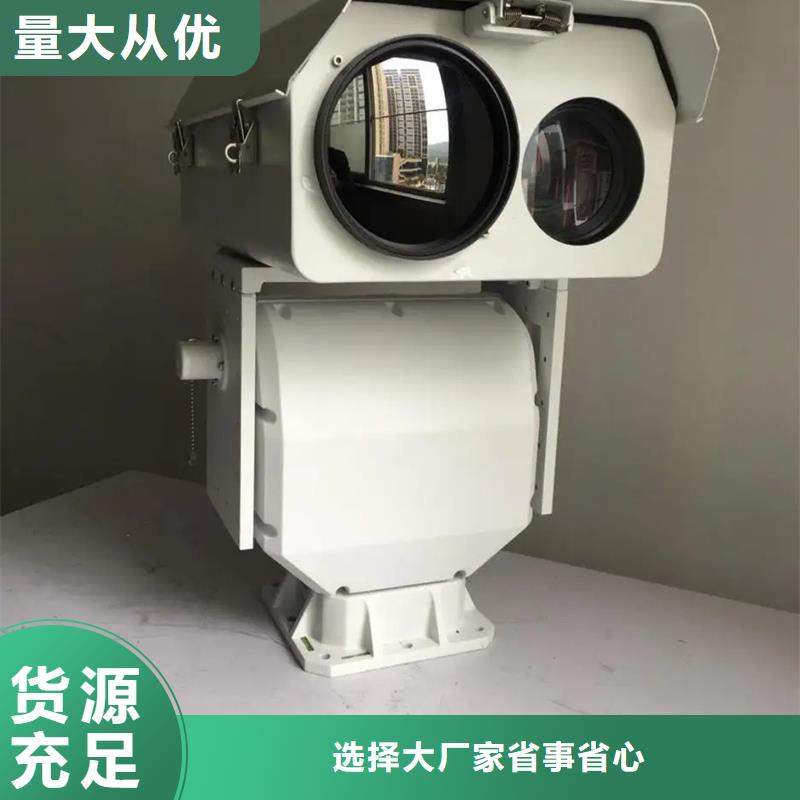 云台摄像机销售订购尼恩光电技术有限公司厂家推荐
