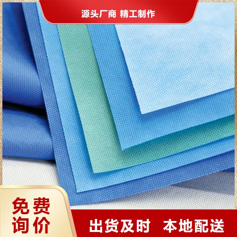 咨询《信泰源》优质耐高温碳晶发热板用无纺布的销售厂家