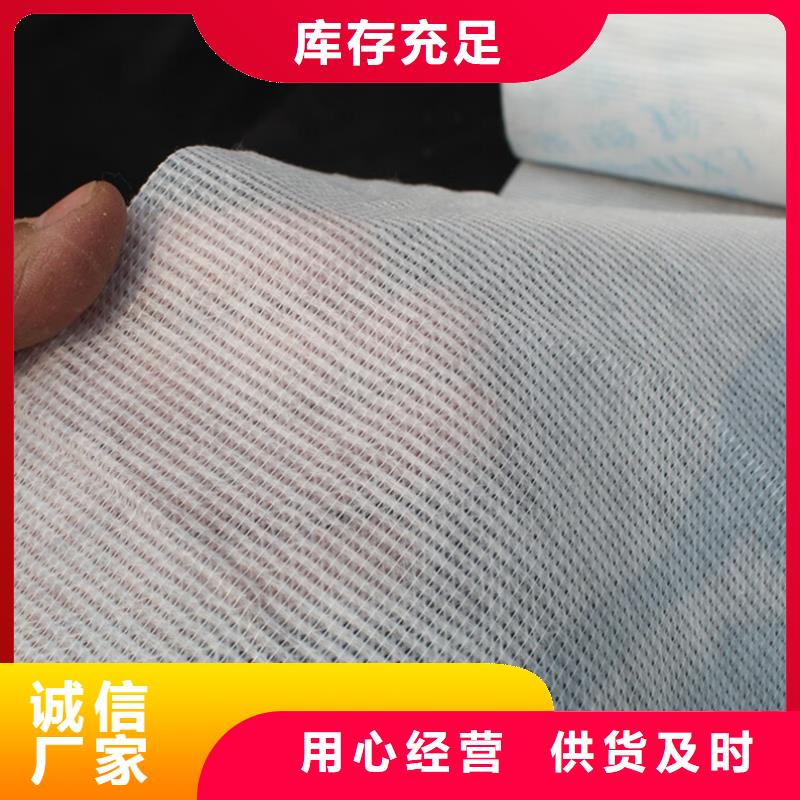 价格透明《信泰源》产业用无纺布-产业用无纺布可定制