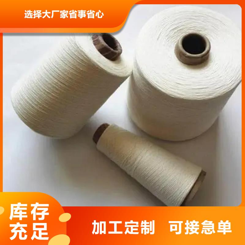 冠杰粘棉纱价格_冠杰粘棉纱