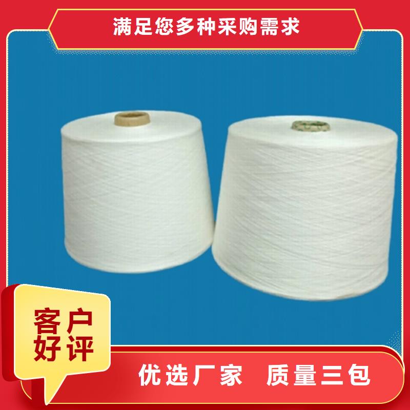 冠杰粘棉纱价格_冠杰粘棉纱