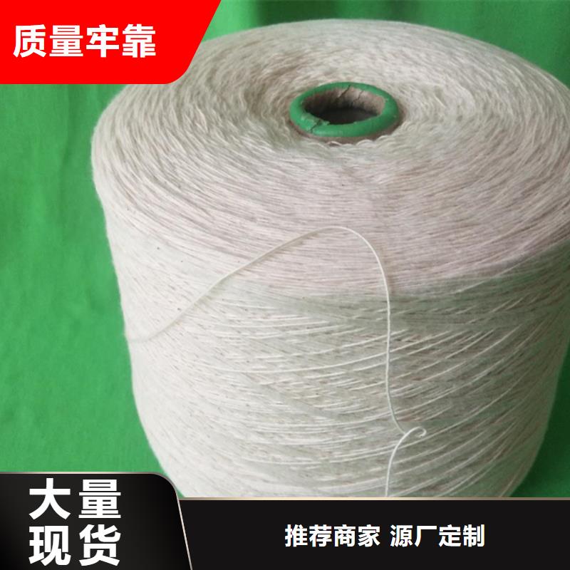 冠杰粘棉纱价格_冠杰粘棉纱