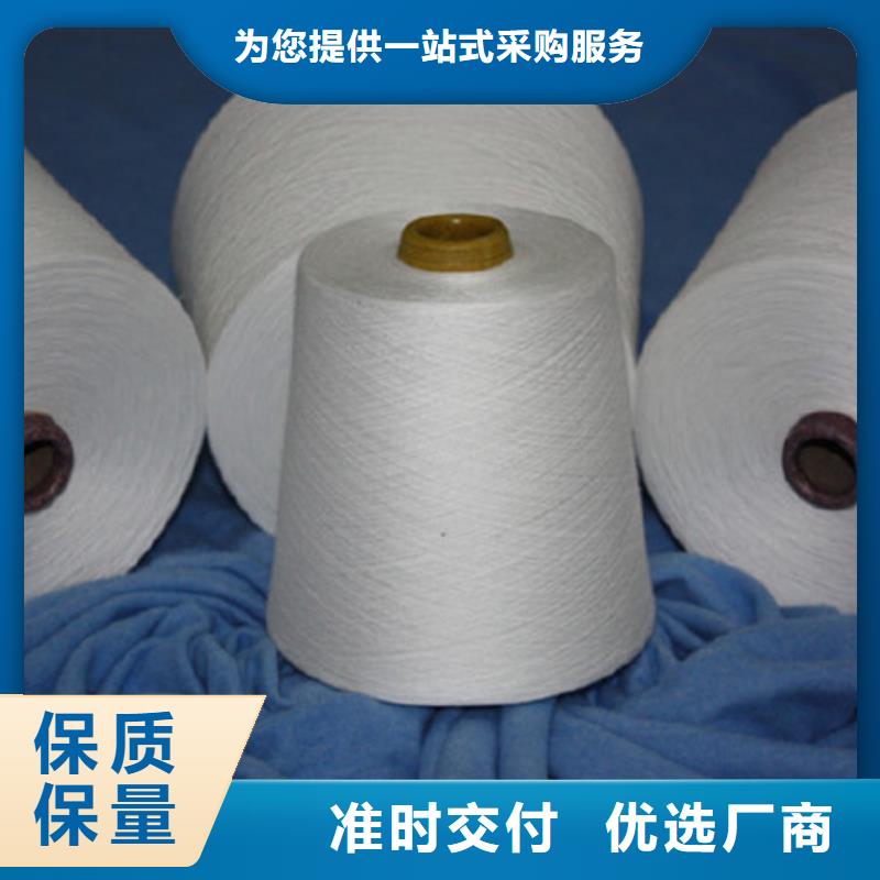 本地【冠杰】涤棉混纺纱-一家专业的厂家