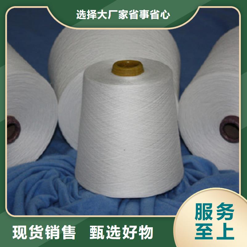 (冠杰):精梳棉纱公司专注生产N年-