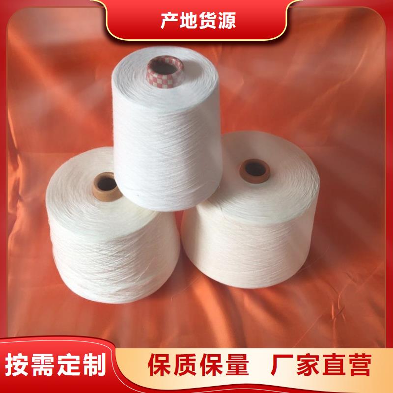 咨询冠杰纺织有限公司v涤棉混纺纱厂家发货迅速