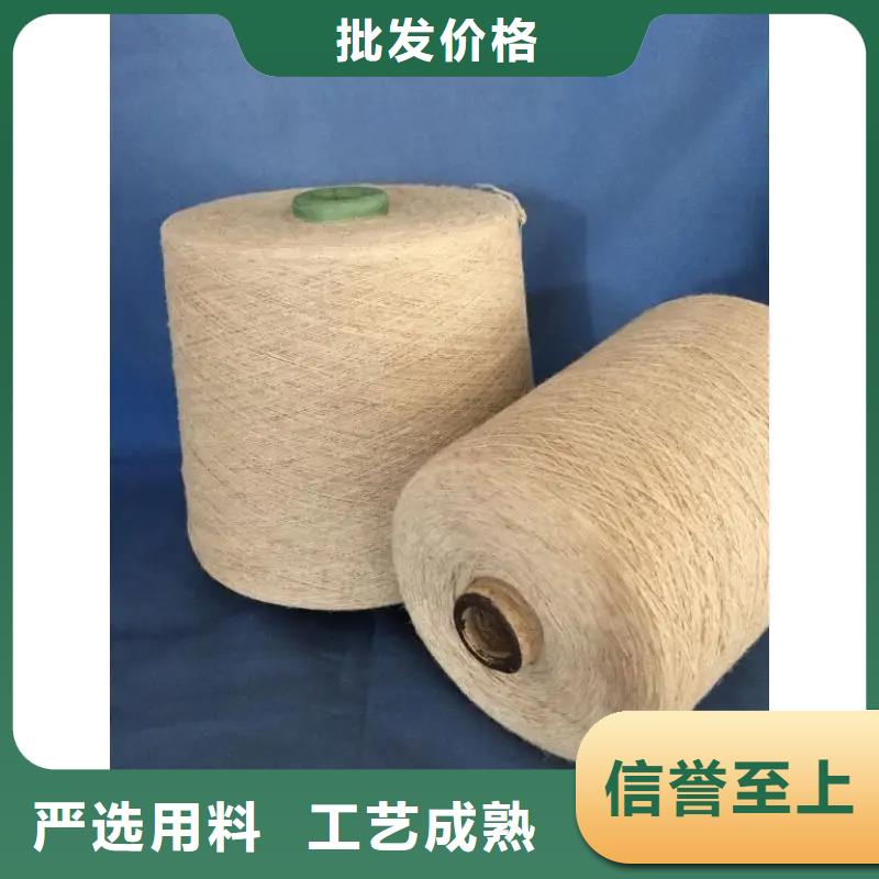 (冠杰):精梳棉纱公司专注生产N年-
