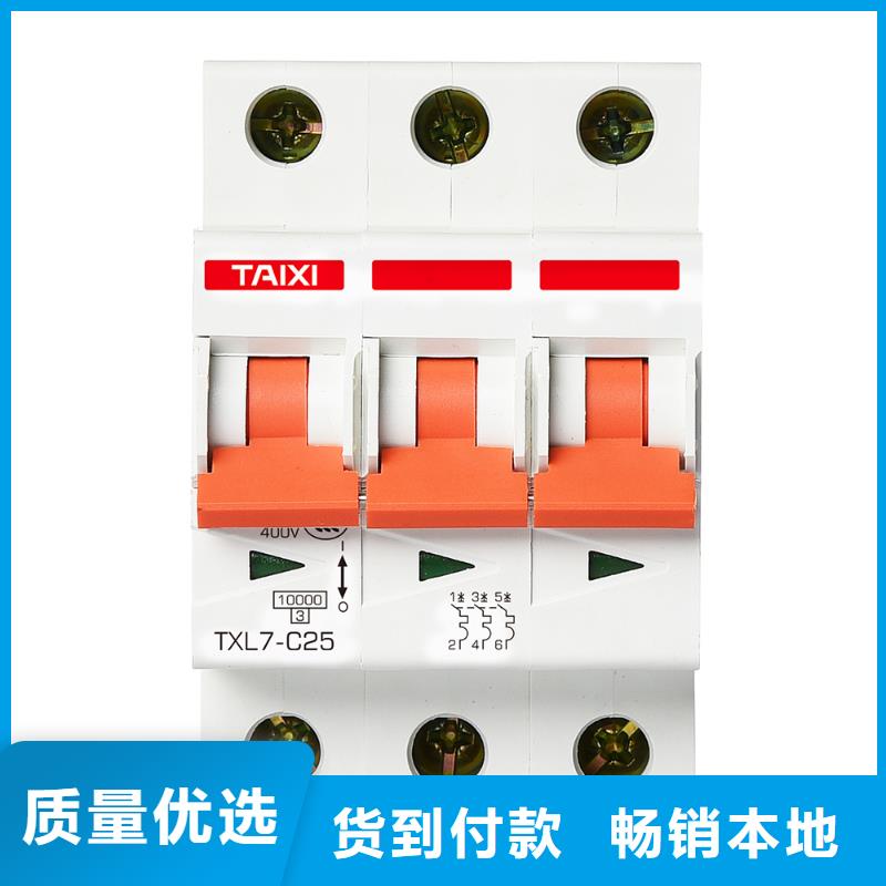 控制与保护开关实力厂家