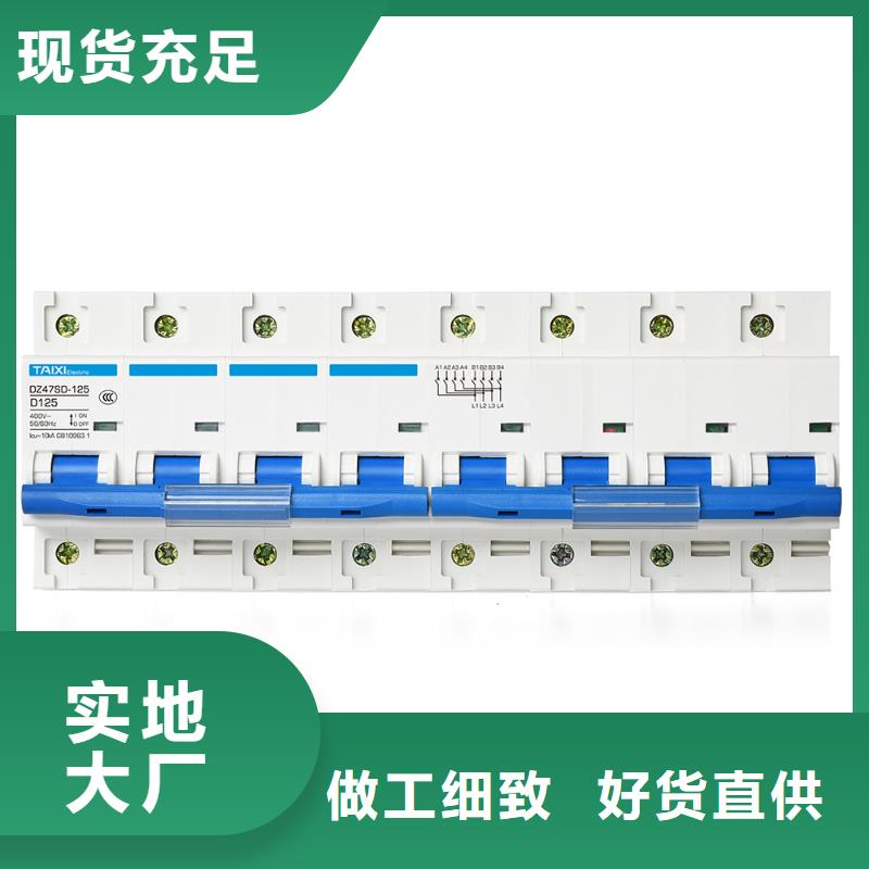 控制与保护开关实力厂家