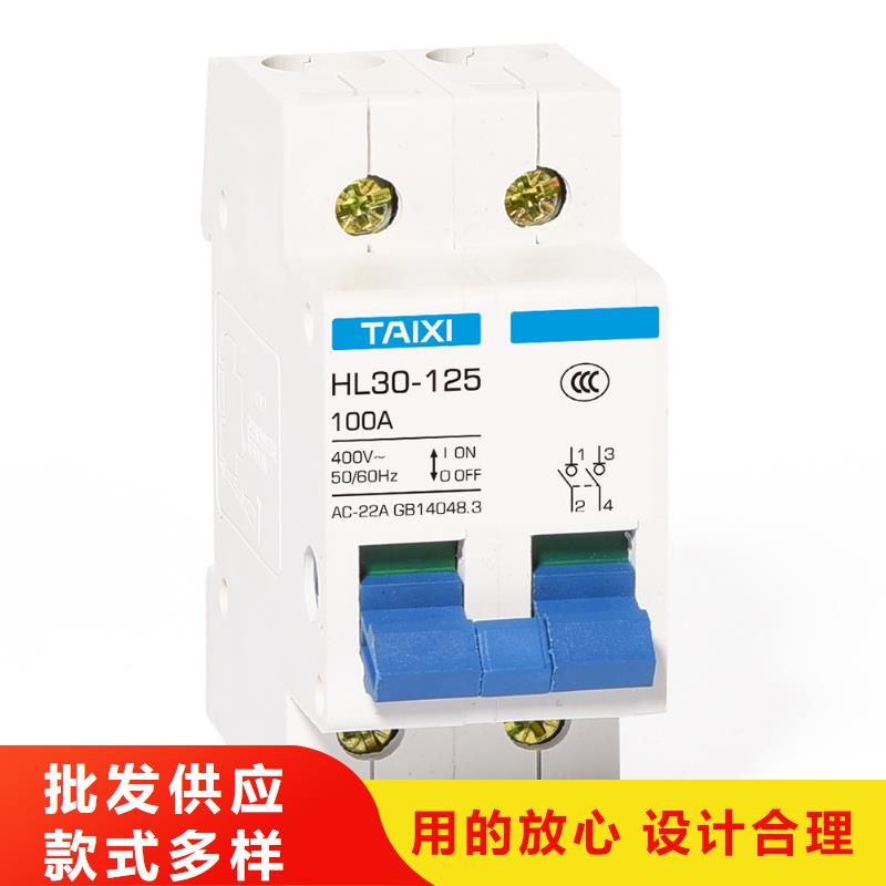 光伏自动重合闸断路器出厂检测