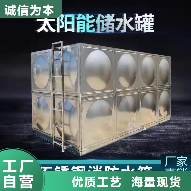 水箱-不锈钢保温水箱厂家批发价