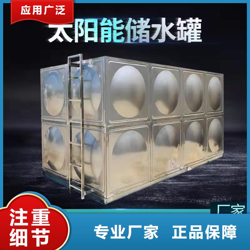 水箱304不锈钢水箱精工制作