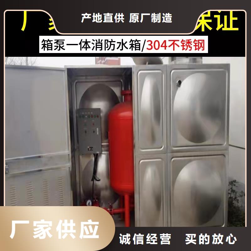 水箱,不锈钢生活水箱产地厂家直销