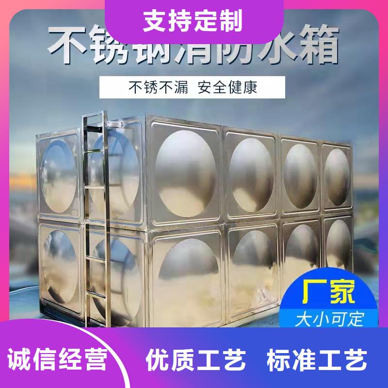 【水箱_不锈钢水箱一站式采购商】