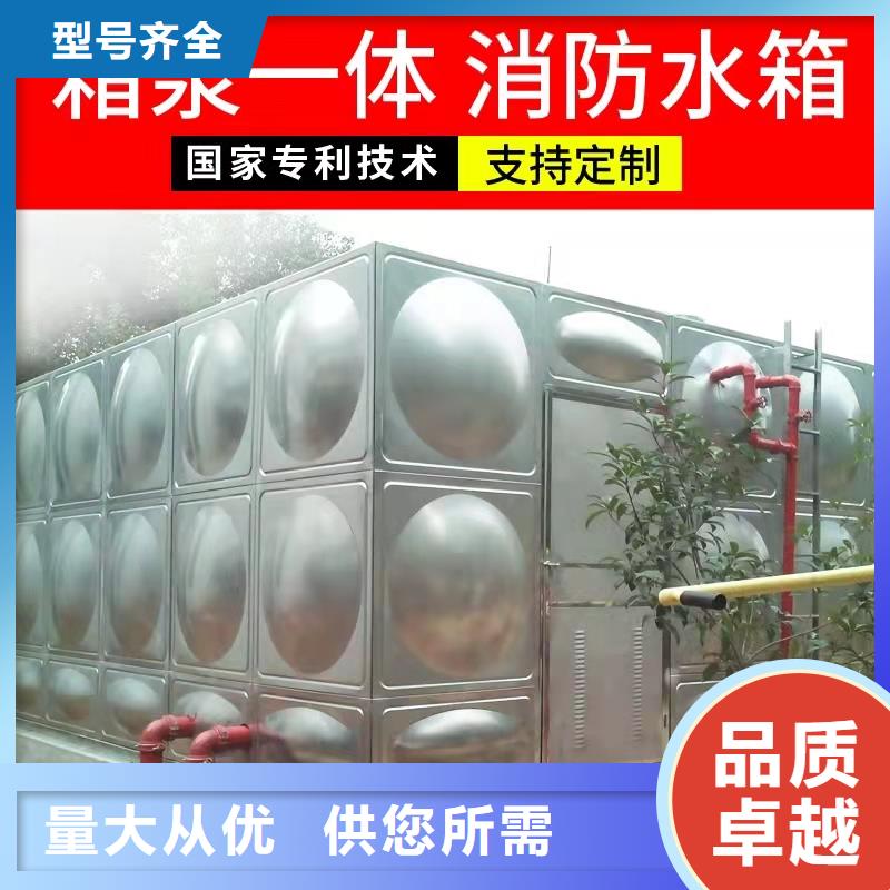 水箱_BDF水箱免费获取报价