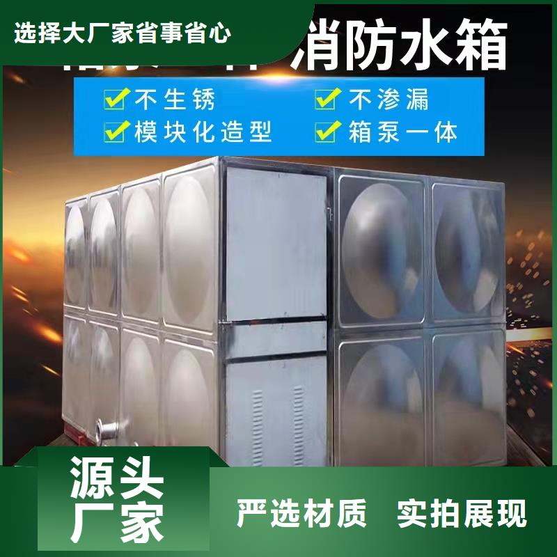 水箱不锈钢消防水箱送货上门