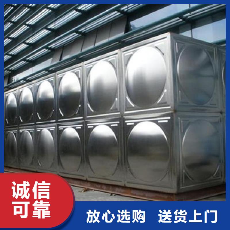 水箱真材实料
