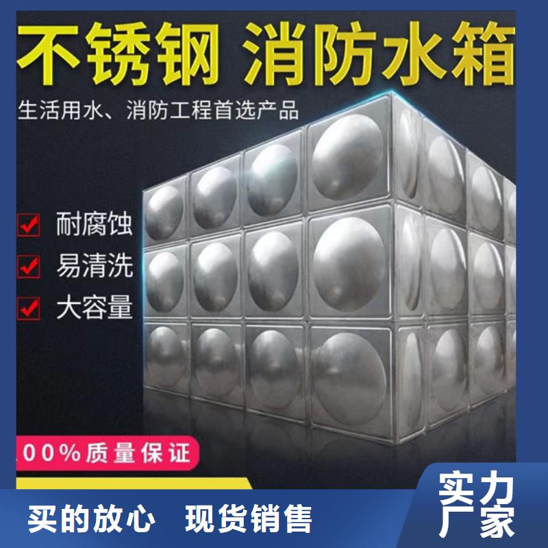 水箱-BDF地埋水箱一对一为您服务