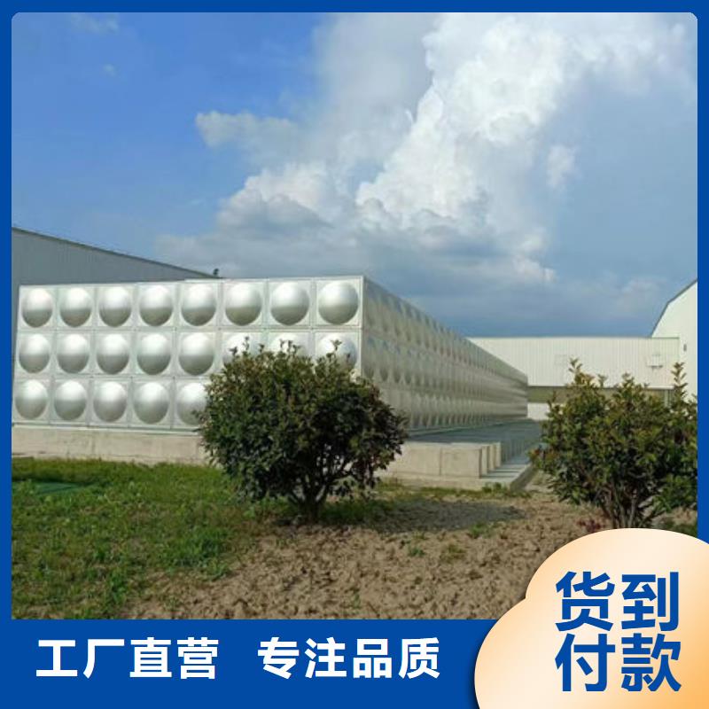 【水箱】BDF水箱满足客户所需
