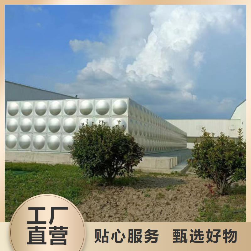 【水箱】BDF水箱一个起售