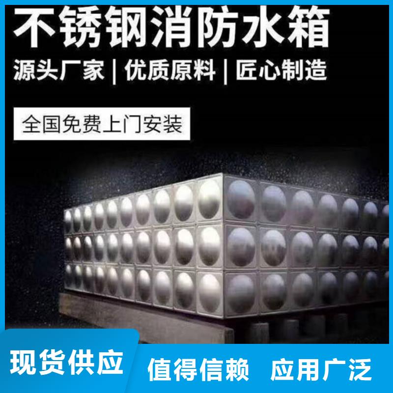 水箱BDF地埋水箱拥有核心技术优势
