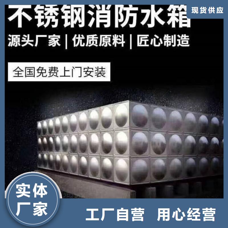 水箱【圆柱形水箱】N年专注