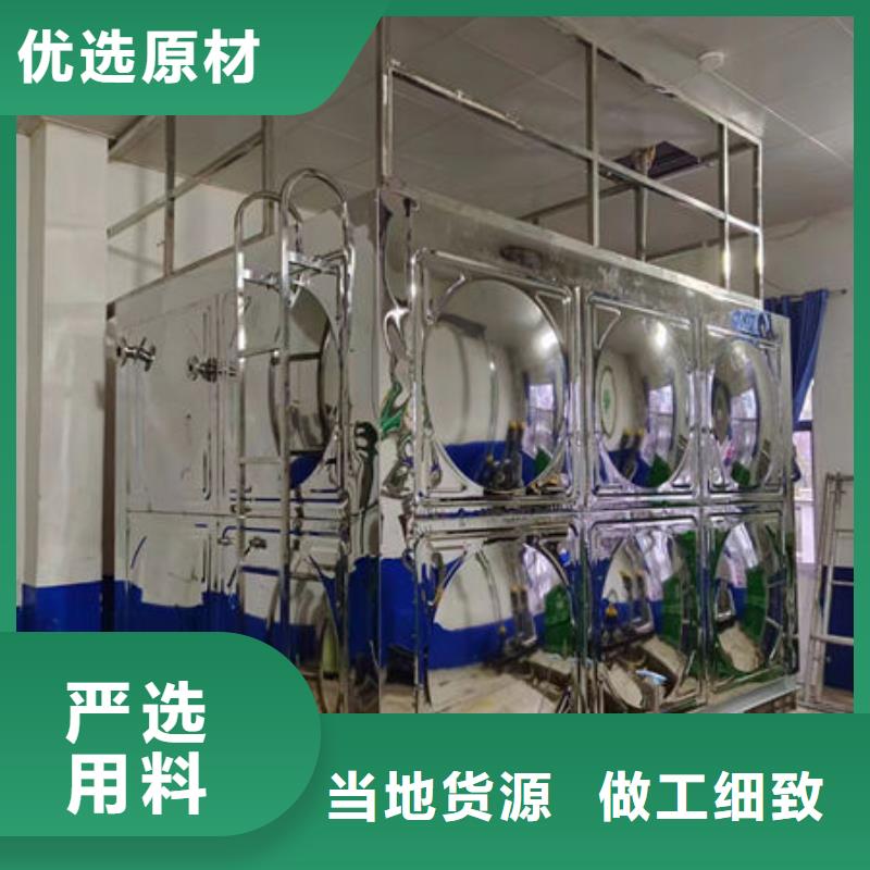 水箱-圆柱形水箱原料层层筛选