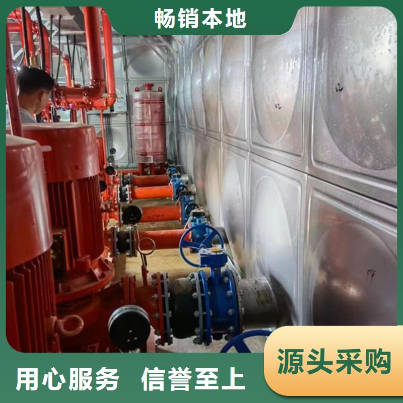 水箱精心打造