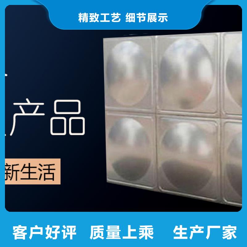 水箱_水箱厂家精工细致打造