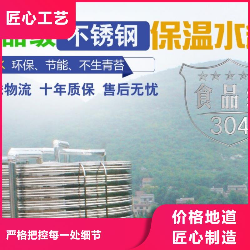 水箱_水箱厂家精工细致打造