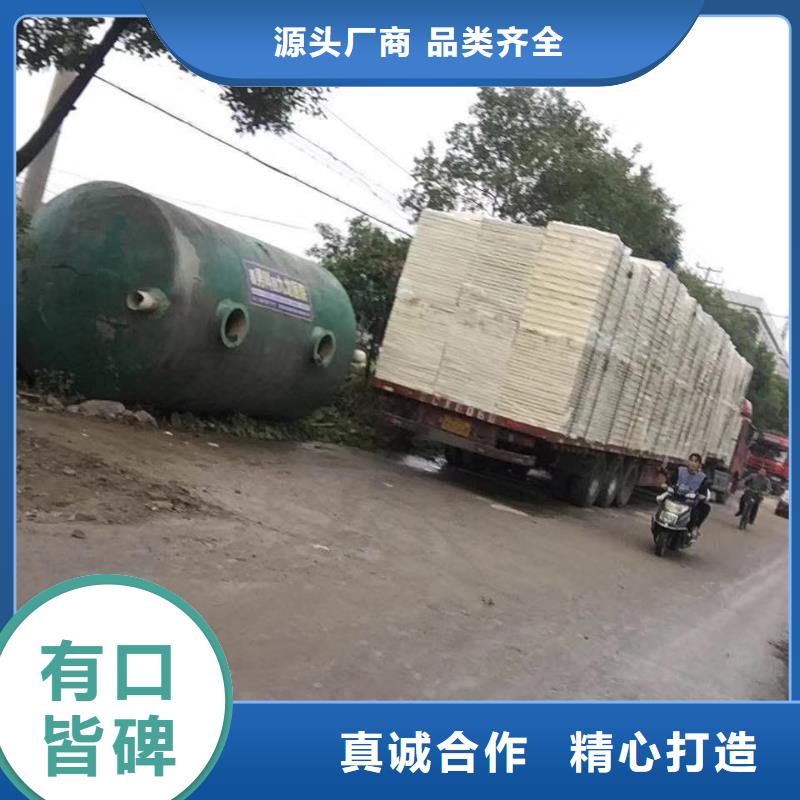  水箱质量三包