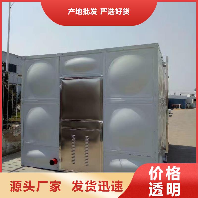 水箱BDF水箱当地厂家值得信赖